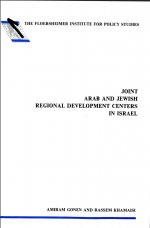 Joint Arab and Jewish Regional Development Centers in Israel
