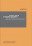 Municipal Amalgamations and their Fiscal Impacts: Evidence from the 2003 Amalgamation Reform