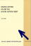 Financial Services in Tel Aviv-Yafo: Spatial Patterns and Processes