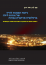 High Spatial Resolution Night-Time Light Images for Demographic and Socioeconomic Studies
